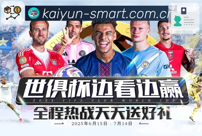 战队资料与排名