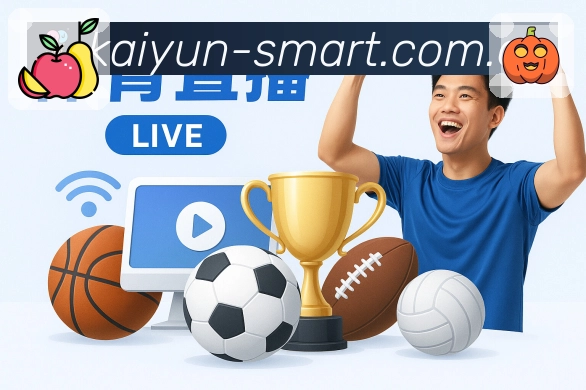 体育平台欢迎图